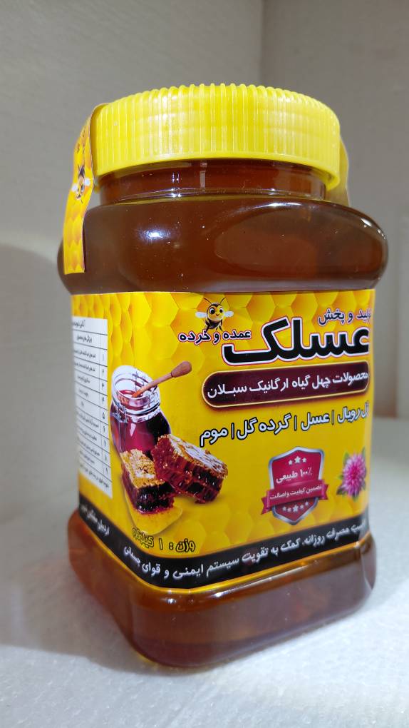 عسل چهل گیاه سبلان مناسب مصرف روزانه
