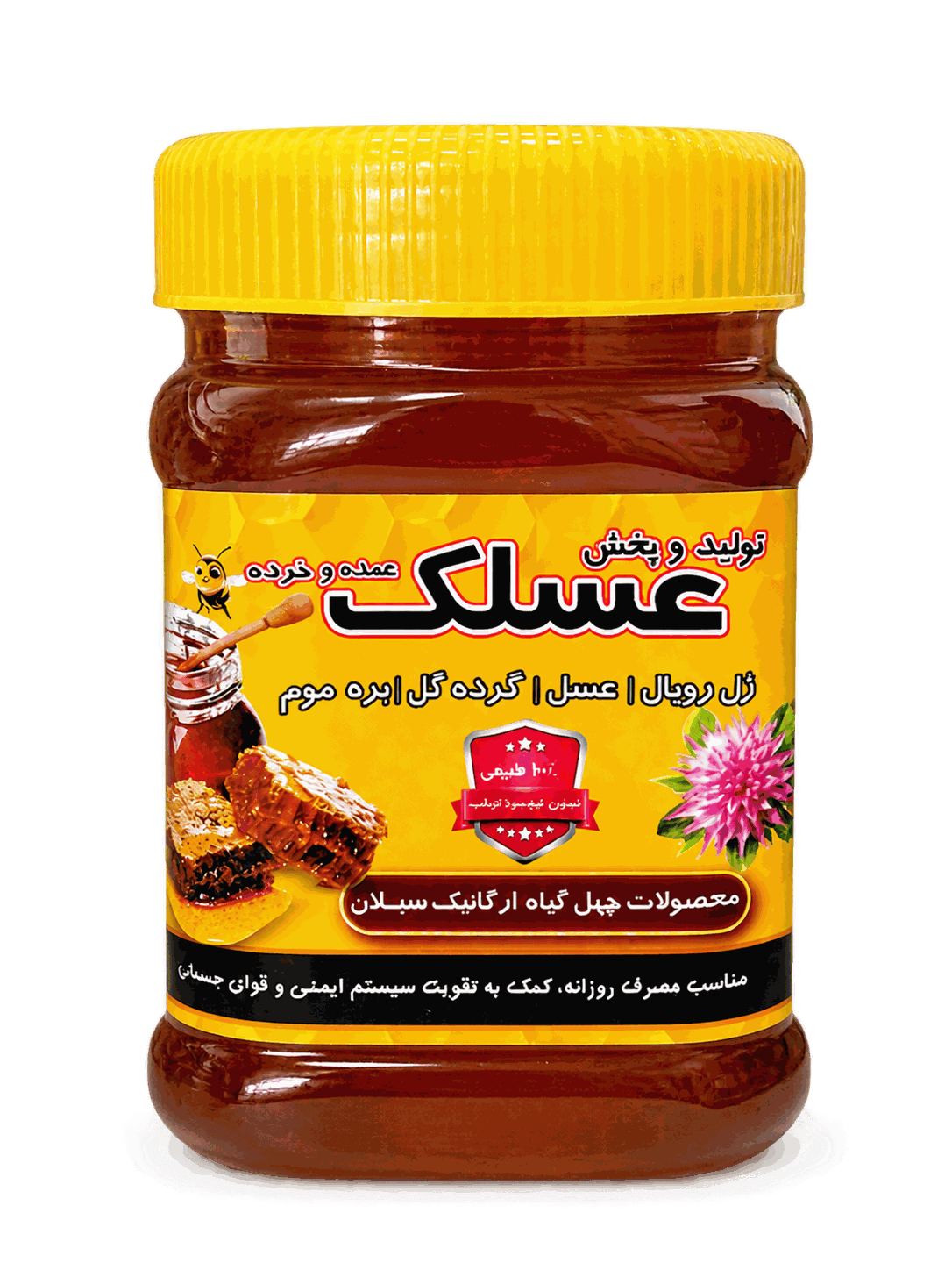 اسلایدر تصویر 3
